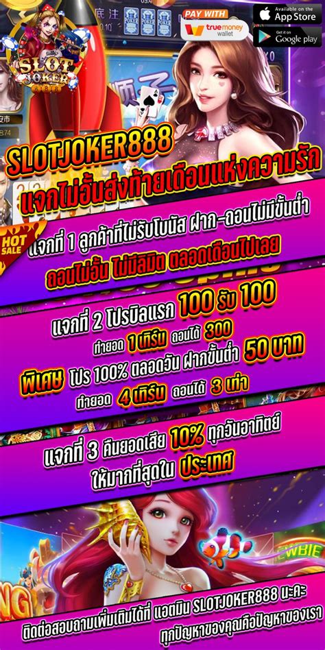 yak888.bet|SlotJoker888 เวปสล๊อตออนไลน์รูปแบบใหม่รวดเร็วทันใจ.
